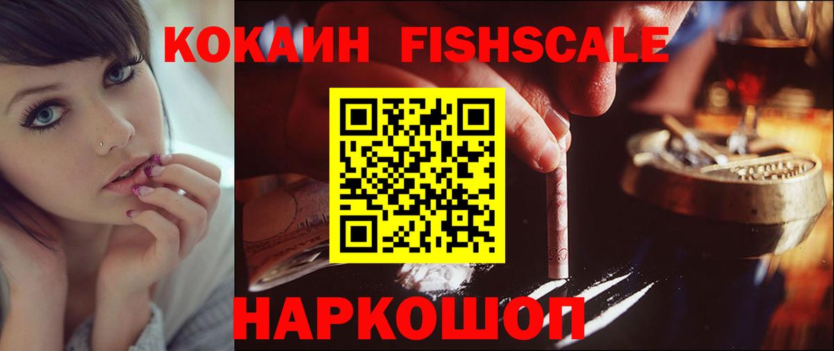 Кокаин Columbia Тихорецк