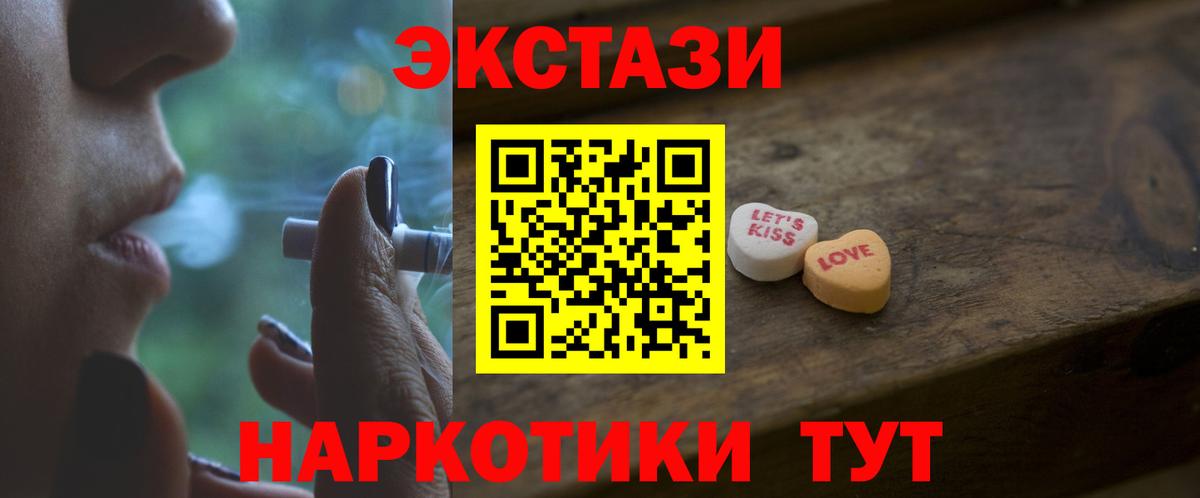 Экстази louis Vuitton Тихорецк