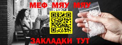 наркотики Гуково