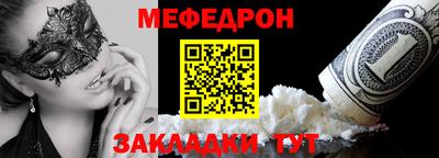 прущие грибы Вышний Волочёк