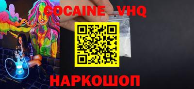 дмт Вязьма