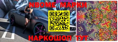 бутик Гудермес