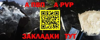 мяу мяу кристалл Гулькевичи