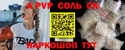 крисы Вязники