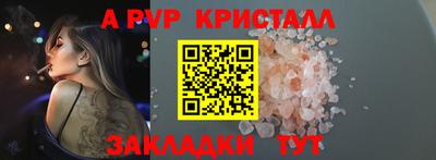 прущие грибы Вышний Волочёк
