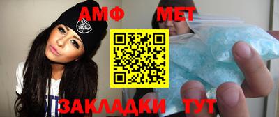 дмт Вязьма