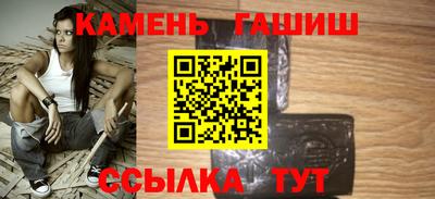 бутик Гудермес