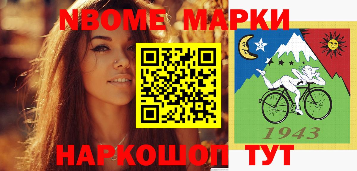 Лсд 25 экстази ecstasy  ЛСД экстази кислота  Вход с VPN  Тихорецк 