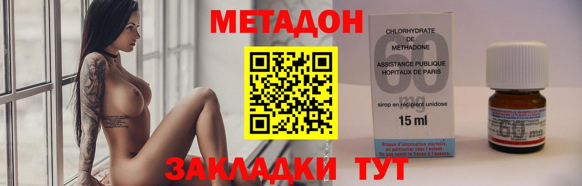 Конопля  Cocaine  КОКАИН  Меф МЯУ МЯУ кристаллы  Вход с VPN  Тихорецк  ТГК  LSD-25  Гашиш  ЭКСТАЗИ 