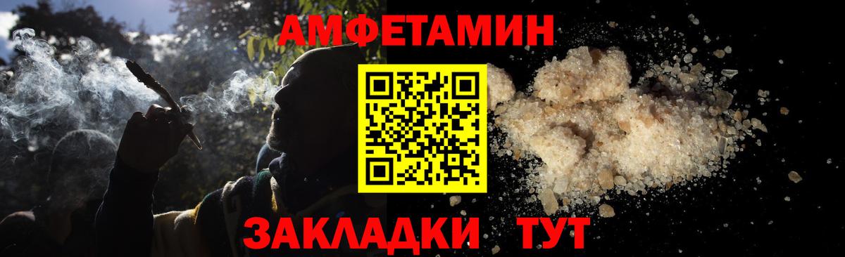Первитин пудра Тихорецк
