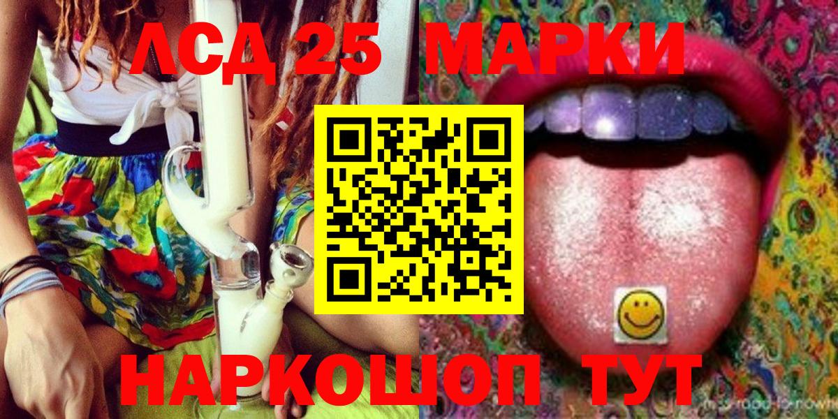 Наркотические марки  Вход с VPN  Тихорецк  Марки N-bome 1,8мг 