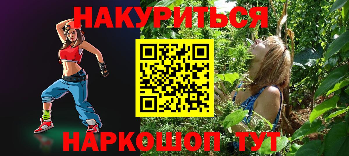 Конопля тримм  МАРИХУАНА индика  Вход с VPN  Тихорецк  Бошки марихуана SATIVA & INDICA 